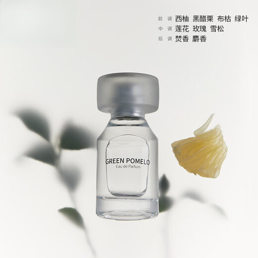 Shantou Lin Village SV Sahe Pine Ash Galaxy Water lasts for a long time, leaving a fresh and natural light bedroom atmosphere for men and women as a gift. Qingyu Green Pomelo Type Water Fruity Tone_0ml