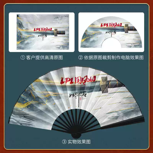 Yusenyi QR code to customize customized pattern logo Zhongyitang printed rice paper silk cloth folding fan advertising wholesale (customized folding fan) ten to thirty rice paper (single price)