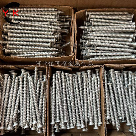 Lurusubao self-cutting screws for door and window installation cement nails self-tapping screws for bridge breaking special expansion cement screws 7 points 5*62 Lurusubao small heads 2000 pieces