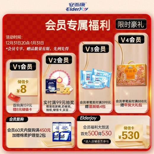 Elderjoy close-fitting leak-proof adult diapers M10 pieces 62*34cm leakage pads adult diapers with mesh pants for men and women