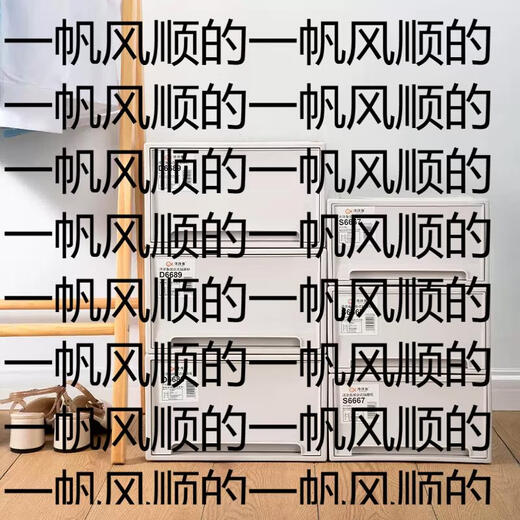 Yusenyi installation-free shoe box drawer-type dust-proof thickened men's and women's shoes plastic solid color storage box multi-layer free combination shoe cabinet 2 pcs 2 pcs 28x36x16.6cm 28 pcs 28x36x16.6cm