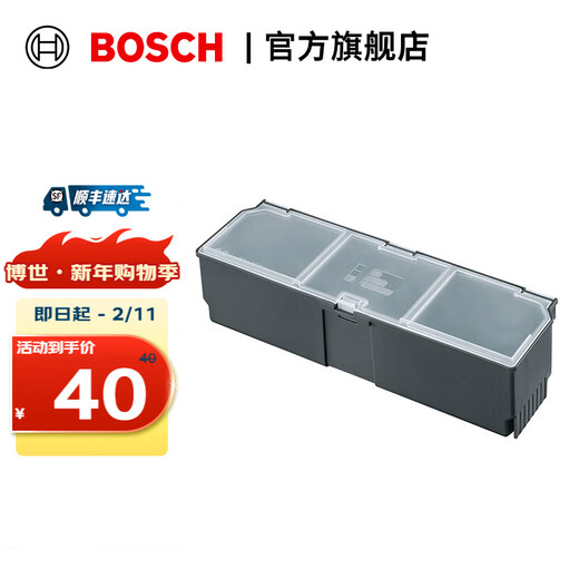 BOSCH multifunctional DIY tool box storage box S large accessory box