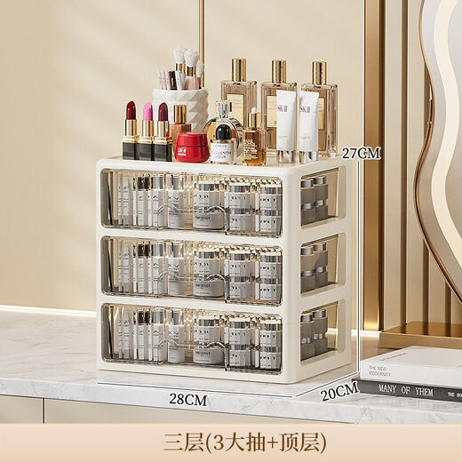 He Jiagong girl's heart divided multi-layer dust-proof storage box cosmetics/stationery sundries large capacity office dormitory 4 layers (1 large drawer + 4 small drawer + 1 vertical drawer)