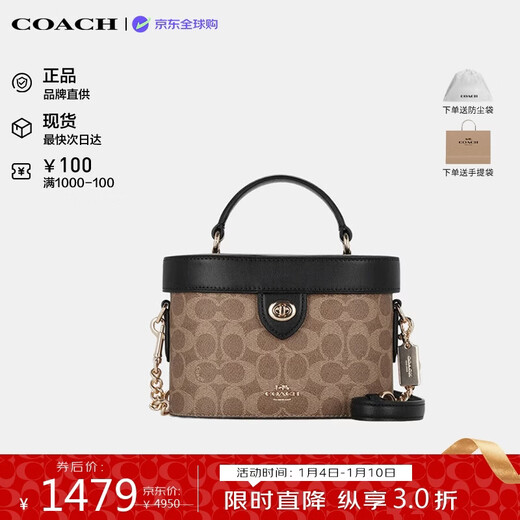 COACH brand direct supply women's bag GEORGIE GEM box bag hand-held crossbody bag CBR31 New Year gift