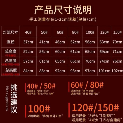 Xushansi 2025 New Year colorful LED revolving revolving lanterns, a pair of red lanterns and chandeliers hanging at the balcony door, Spring Festival decoration, luxury peace and blessing style + blessing word projection lamp + tassel 50# diameter 41 cm (pair)