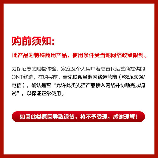 Huawei (HUAWEI) OptiXstar P602E 4GE interface ONU broadband access optical modem equipment enterprise Gigabit optical access GPON terminal