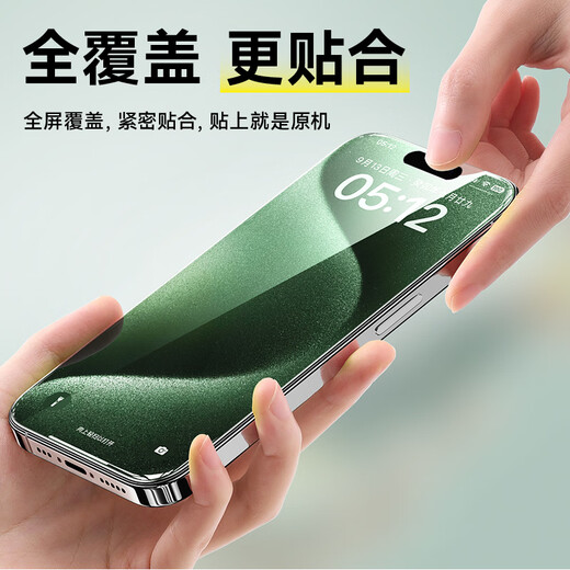 倍思【康宁膜】适用苹果15Pro钢化膜 iPhone15Pro手机膜防尘防摔防指纹全透明覆盖护眼护瞳 绿光膜