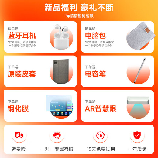 Haojixing Learning Machine Tablet 8+256G Primary School Junior High School to High School Synchronous Children's Early Education Reading Tutoring Machine English Learning ES1000 8+256G+Composition Correction + Synchronous Reading