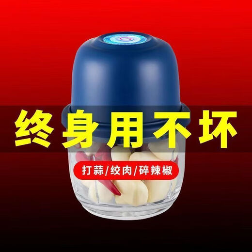 Tuojin Electric Garlic Masher Garlic Pounding Garlic Garlic Chili Dip Kitchen Household Meat Grinder Small Large Capacity PP Cup + Powerful Cutting 350ml