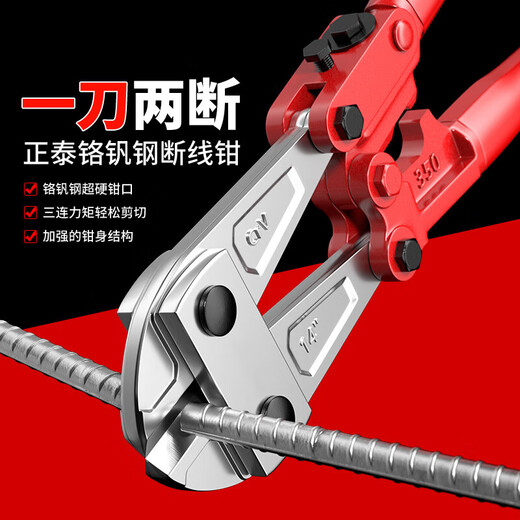 Steel bar cutting pliers, wire cutters, powerful pliers, large scissors, wire destroying pliers, wire cutting artifact, industrial grade, professional labor-saving wire cutters 24 inches