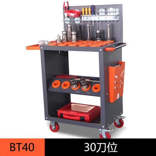 BEYZKcnc machining center tool holder CNC tool management car cabinet BT30BT40BT50HSK tool holder tool car cabinet Ruige 2020 model BT40A model 30 tool positions
