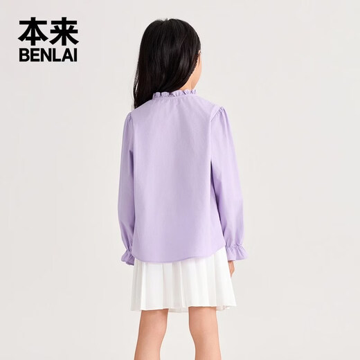 Benlai (benlai) children's clothing lace stand-up collar shirt loose long-sleeved shirt 2026 spring new style BTH260001 smoke purple 120