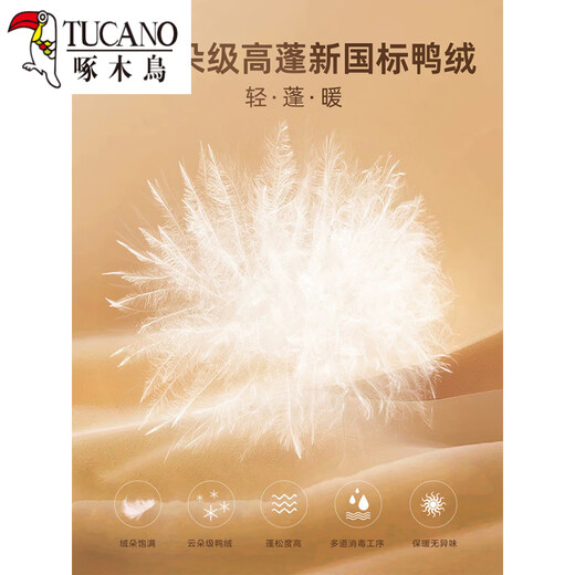 Woodpecker (TUCANO) official 2026 new style down pants for middle-aged and elderly women, thickened, warm and cold outer wear, straight pants, winter trousers, Obsidian Black M, recommended 105 Jin Jin equals within 0.5 kg