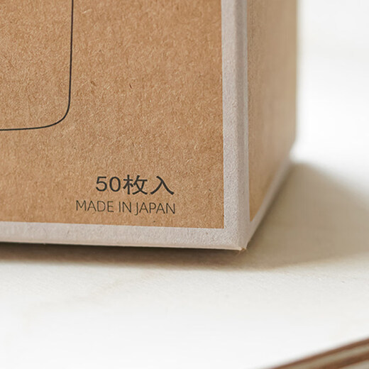 Yanyin Japan imported hanging ear coffee filter bag homemade hand-brewed coffee powder filter paper disposable self-sealing packaging bag hanging ear filter paper 50 pieces in a box