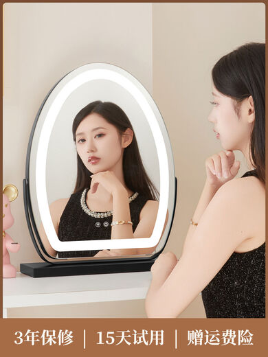 Desktop makeup mirror LED lighted dressing table mirror Internet celebrity light luxury bedroom dressing mirror intelligent fill-in light beauty mirror white 30*40CM plug-in model