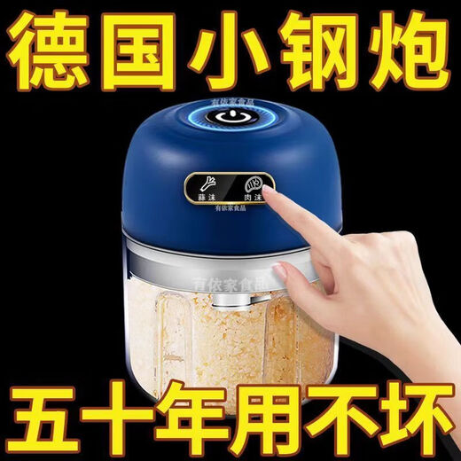 Tuojin Electric Garlic Masher Garlic Pounding Garlic Garlic Chili Dip Kitchen Household Meat Grinder Small Large Capacity PP Cup + Powerful Cutting 350ml