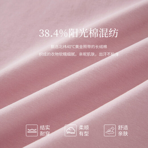 Sllsky lu series pink sweatshirt suit 2026 spring new style relaxed sports casual wide-leg pants two-piece set sea salt blue S