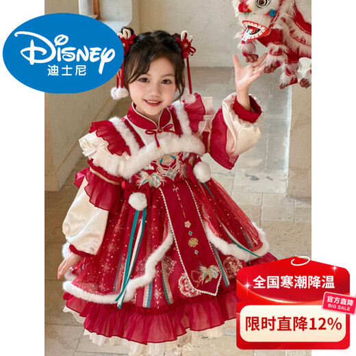 Disney Girls Hanfu Dress Autumn and Winter 2025 New Plus Velvet Baby Girl New Chinese New Year Wear Tang Suit Princess Dress Red 100