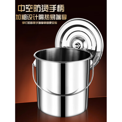Food grade bucket 304 stainless steel bucket portable kindergarten portable bucket food grade oil bucket soup bucket with lid canteen water storage bucket customization thickened diameter 25 height 40 food grade stainless steel capacity 17 liters