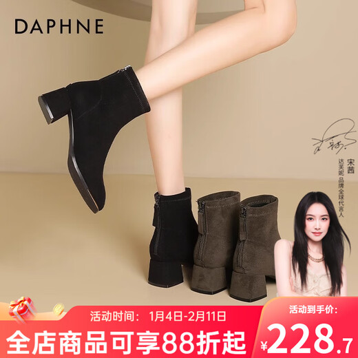 Daphne suede short boots for women 2025 new high-heeled shoes autumn and winter thick heel Martin boots for women French slim boots versatile boots for women black autumn and winter new models - heel height 5cm 38