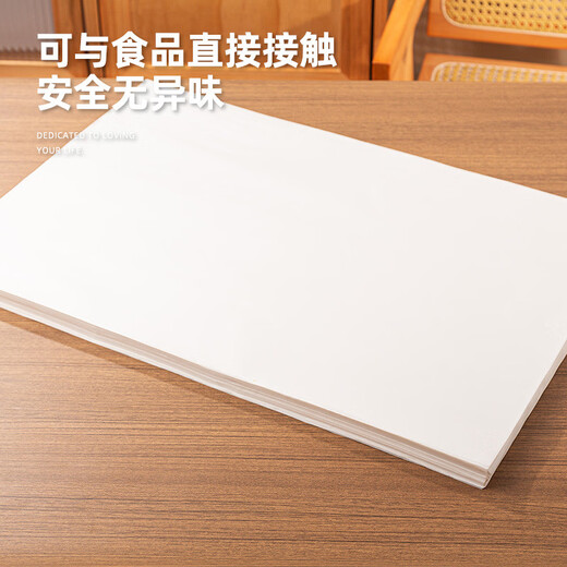 Fantasy baking pan baking oil-proof paper mold cake oil-absorbing paper mat oven bread 42g extra thick non-stick silicone oil paper 60x40cm50