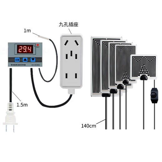 Pet heating pad thermostat climbing pet box turtle reptile snake guard lizard hedgehog palace box constant temperature temperature control heating pad 40W climbing pet pad * 1 + nine-hole thermostat * 1