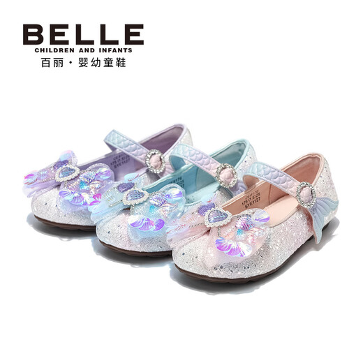 Belle children's shoes 26 spring new style girls' fantasy mermaid princess shoes sparkling diamond leather shoes baby crystal shoes pink 27