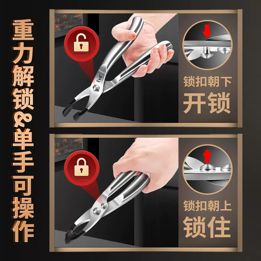 Yusenyi Anti-scalding Clamp Bowl Clamp Steaming Vegetables Steamer Clamp Kitchen Bowl Plate Artifact Plate Lifter 304 Stainless Steel Household (German Reinforced) Universal Anti-scalding Clamp 304 Steel