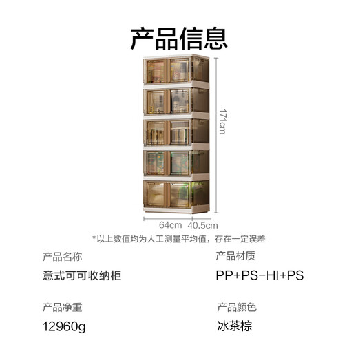 Made in Tokyo, Italian cocoa storage cabinet, installation-free storage cabinet stacked wardrobe, shared top cover, 64 sides wide, 5 layers