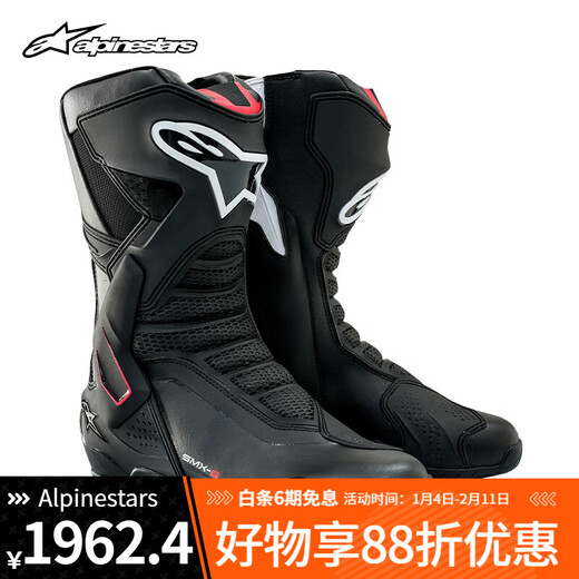 Alpinestars SMX-6 V3 a-star motorcycle riding boots competition protection anti-fall racing track motorcycle boots riding shoes black/white/red 123 42