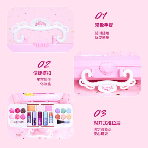 Disney (Disney) children's cosmetics set makeup box princess girl birthday gift nail polish lipstick eye shadow carnival beauty box