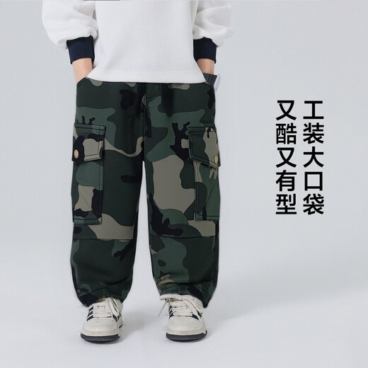 Yoyo Fairy Tale Boys' Camouflage Pants Spring Clothing 2026 Spring and Autumn Children's Overalls Medium and Large Children's Fashionable Casual Pants Cotton Camouflage 100