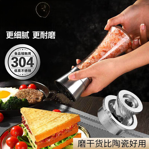 Midele Carbon Steel Core Grinding Covered Manual Pepper Grinder 304 Stainless Steel Household Kitchen Tool Grinding Short Style - Carbon Steel Core 304 Stainless Steel Head