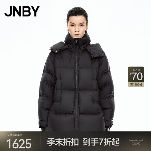 JNBY/Jiangnan Buyi Shopping Mall Same Style 25 Winter New Down Jacket Loose H-shaped Long Sleeve 5PAC13960 001/Black S