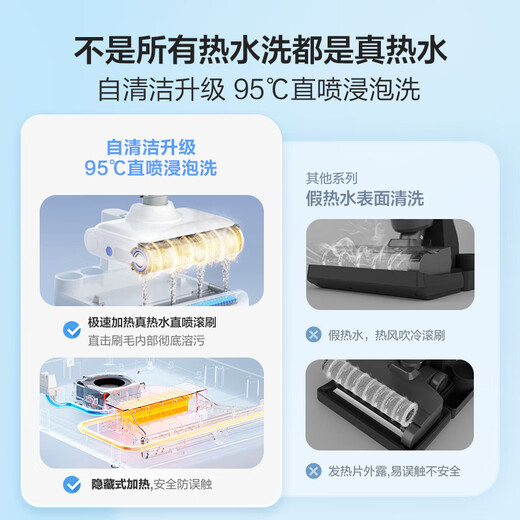 Haier floor washing machine A3Plus Elf series suction and mopping integrated washing and mopping automatic cleaning mopping machine washing and mopping handheld vacuum cleaner household electric mop vacuum cleaner A3 high-end version 23Kpa+95 C high temperature hot water washing and drying