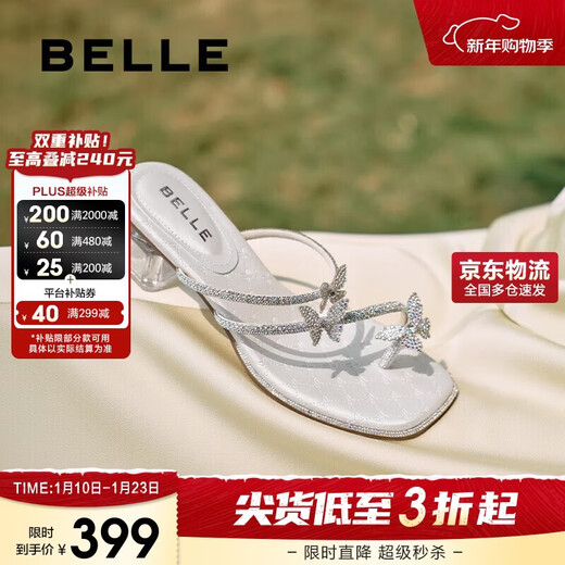 Belle rhinestone flip-flops for women 25 Xia Xin shopping mall same style increasing slippers D6E1DBT5 silver (thick heel) 37