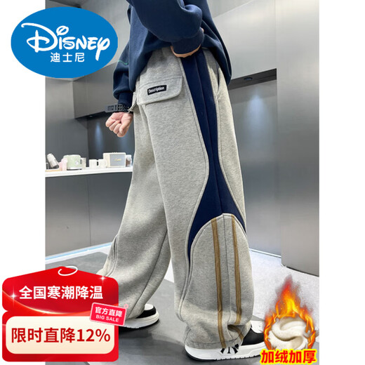Disney children's clothing boys' velvet pants 2026 new boys' autumn and winter thickened winter sports sweatpants trendy black velvet thickened style 120 cm