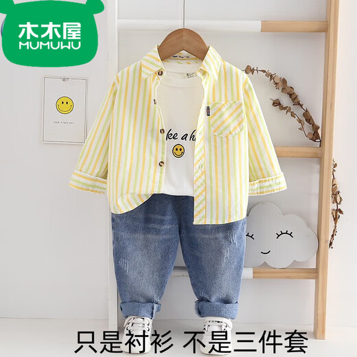 Mumuwu (mumuwu) 2025 new spring and summer boys striped shirt tops baby boy jacket 1-15 years old children summer thin lining yellow and green stripes 90 size 4 recommended height 80-85cm23Jin Jin is equal to about 0.5 kg