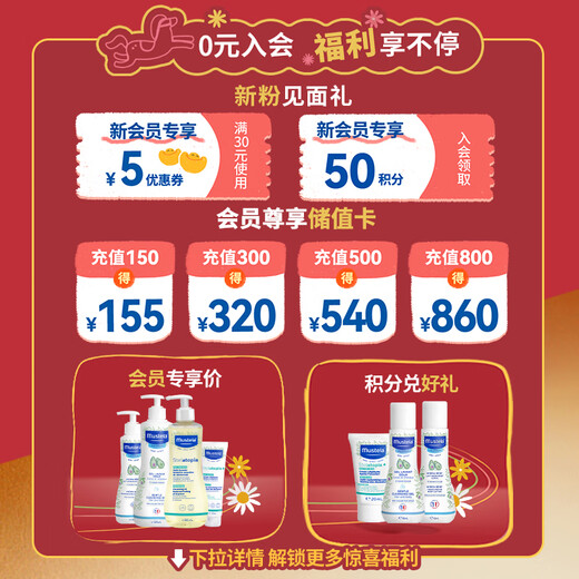 Mustela Children's Body Oil Baby Massage Oil 100ml Newborn Massage Oil Touch Oil Unscented French Imported Plant Extract Patented Baby Massage Oil 100ml