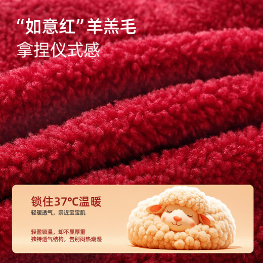 Yishuanger newborn baby big red New Year's greetings winter clothing newborn baby hooded jumpsuit winter plus velvet thickening to keep warm wine red 66cm