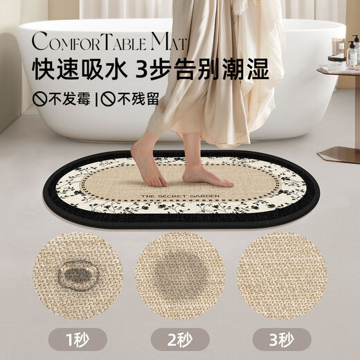 Fantasy Bathroom Floor Mat Bathroom Door Absorbent Mat Entry Door Toilet Carpet Mat Lily of the Valley One 5D Woven Diatom Mud Rubber Bottom 50x80cm Hot Selling Recommendation Selected by 85+ People