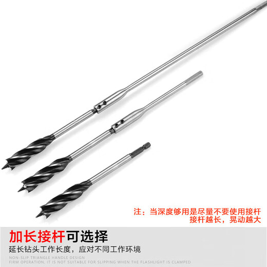 Woodworking drill bit branch twist drill bit for drilling and expanding wood board wood door special drill bit woodworking hole opener tool four slot four edge drill 25mm