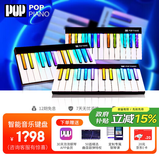 Bubble Self-Study MIDI Keyboard Intelligent Professional Self-Study Children Adult Enlightenment Early Education Puzzle Classic Black-72 Keys