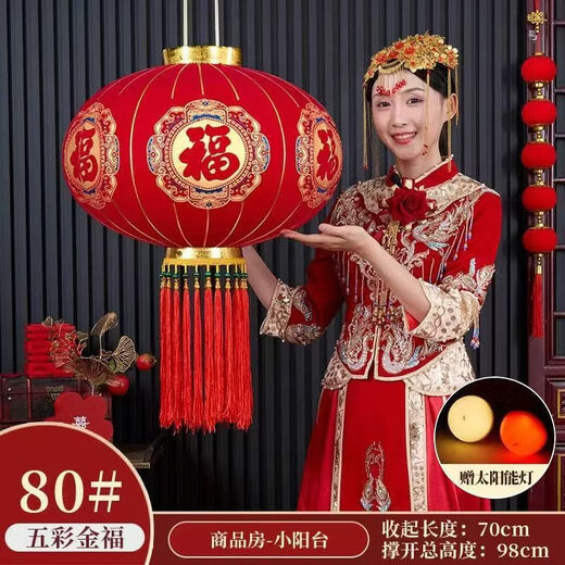 Xushansi's new door balcony solar lantern New Year's long pole lantern outdoor red lantern six-sided blessing lantern with blessing character solar plug-in-free model + LED light happiness bead model 100# Jin Yuanfu diameter 66 cm one pair