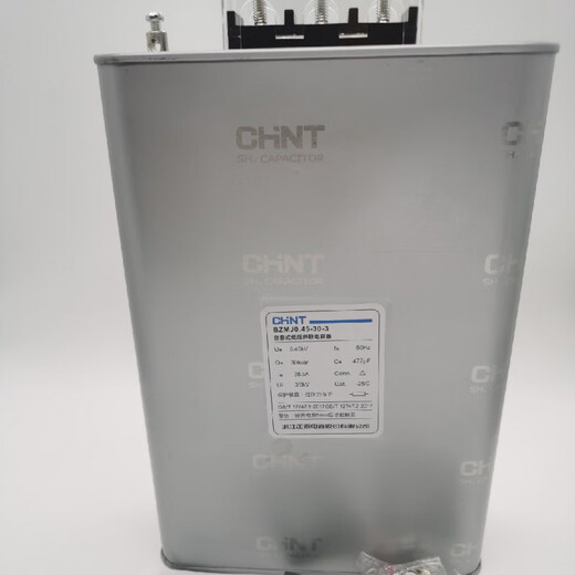 Chint capacitor self-healing low voltage parallel 0.48/0.525 compensation capacitor BZMJ0.4-10-3