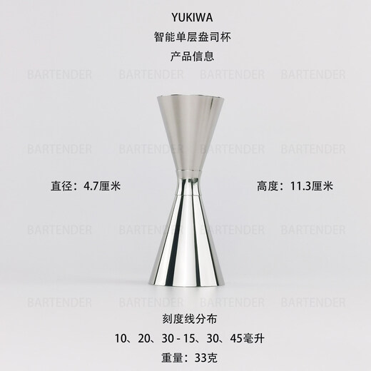 MPPMCK (imported from Japan) single-layer ounce cup/wine measuring cup/measuring cup-30/45 ml-with scale, silver mirror finish-30/45 ml