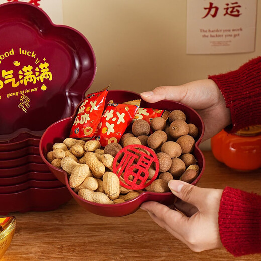 Travel accessories New Year's fruit plate, home living room coffee table, housewarming celebration, candy plate, fruit plate, dry fruit plate, melon seed plate, New Year's fruit plate, random style 2 packs