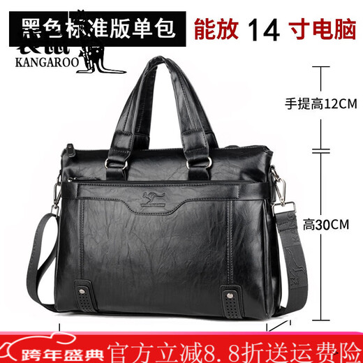 Kangaroo brand luxury briefcase men's genuine leather men's handbag bag business cowhide men's bag shoulder crossbody leather bag large black default size 23 small size 14 inches large size 16 inches