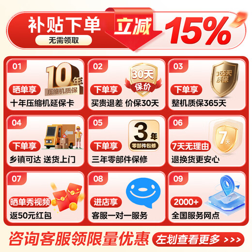 Midea refrigerator 539/559 cross-door four-door dual-system ultra-thin automatic ice-making bottom cooling zero embedded first-class energy efficiency dual-frequency air-cooled frost-free refrigerator Midea 539 dual-system automatic ice-making refrigerator