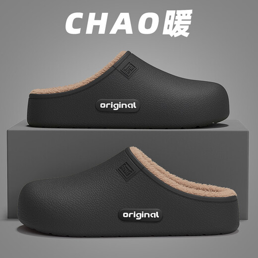 Red bean simple cotton slippers for women 2026 new letter plush warm home can be worn outside the home couple cotton slippers men's black 35-36 regular size